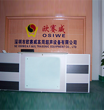 超聲波焊接機廠(chǎng)家